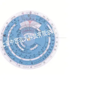 DYP 圆盘向量尺/ 型号 14938库号 M14938