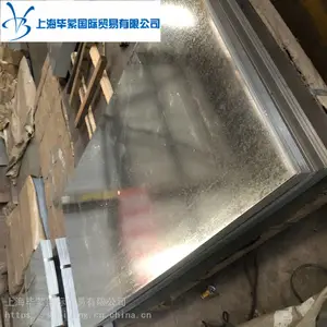 SGCC��п��_��������ֶۻ���п��_�Ϻ��ȶ�п����_��п��������Ӧ