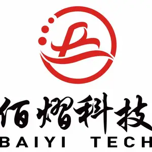 张家口佰熠科技有限公司