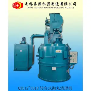 转台式抛丸清理机Q3514-无锡泰源机器