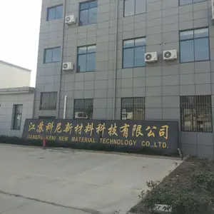 江苏科尼新材料科技有限公司