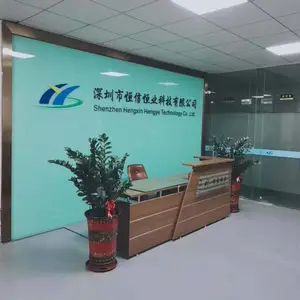 深圳市恒信恒业科技有限公司