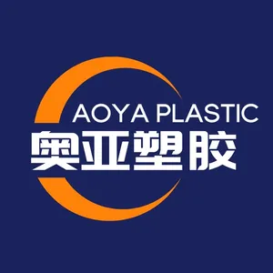 东莞市奥亚塑胶原料有限公司