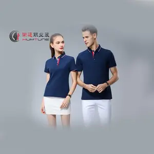 衡通{T恤定做}专业厂家