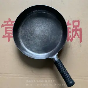 章丘平底铁锅多少钱章丘黑铁锅多少钱