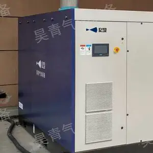 河南永磁变频真空泵应用 服务为先 昊青气体装备技术供应