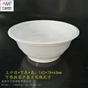 诸城万瑞厂家直销一次性食品包装碗 pp塑料碗 虎皮扣肉碗 梅干菜扣肉碗 食品包装塑料碗