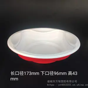 һ���������룬pp���룬���룬500ml��΢������