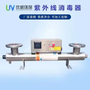 ���չ�ӦAIUV-ZWX87-1 ����ˮ����������������