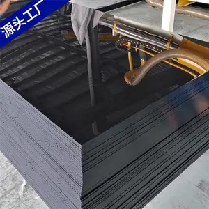 ��ɫ��ĥ�߷���������ϩpe�� ���ܶȾ���ϩ�� ��ȼ���ϰ�ɫPe���