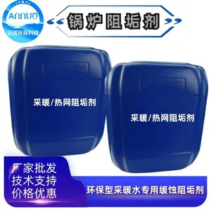 ��Ȫ�����׻�ʴ�蹸���䷽ ��ůˮ��ʴ�蹸��