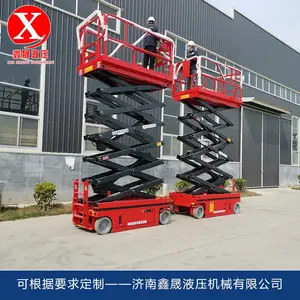 沈阳市新城子区全自行升降机高空作业检修平台路灯维修登高车液压升降平台