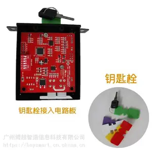 54位指纹智能钥匙柜