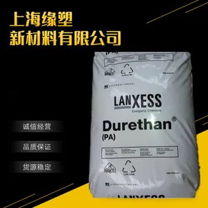 德国朗盛PA6 DP 2131/20 H3.0 000000 Durethan