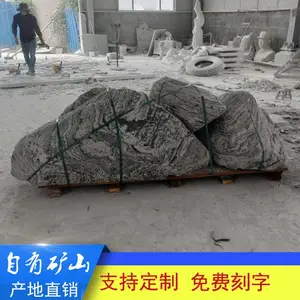 雪浪石组合切片造景 泰山石枯山水室内外装饰