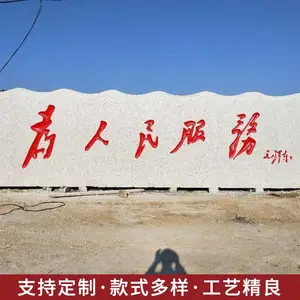 别墅景观石假山 门牌石收购 园林门牌石订制厂家