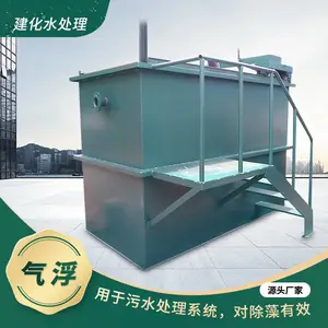 ��Ӧ����ˮ��ˮ���彵���õĸ�Чƽ��ʽ��������|����ʽ������|���������豸