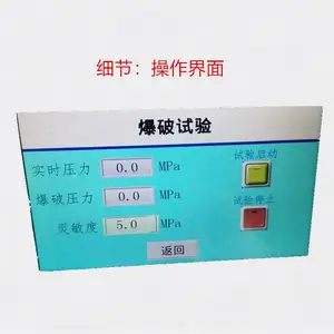 ��˼��HST50C���������Ʋ���ֹ�·�������õ���ѹ���������
