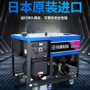 YAMAHA/雅马哈 EDL13000TE 中大型柴油发电机 10KVA三项 电启动(西安雅马哈发电