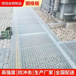 316材质锯齿型钢格板_安平领冠G323/30/100钢格栅盖板_防滑钢格板报价
