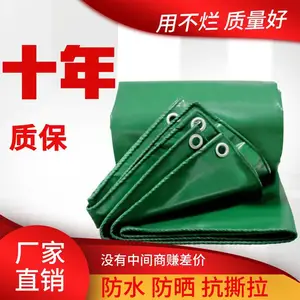 �ǻ����겼��PVC��ˮ�񲼣�����������ɻ���Ͳ���Ʒ�ֶ࣬�����죬����ֱ��