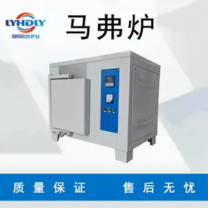 节能型马弗炉高温箱式电阻炉 温度大小可定制 实验电炉