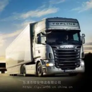 乐清到雷州市物流专线天天发车