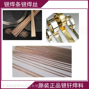 上海斯米克 S221黄铜焊丝 SCu6810A黄铜焊丝
