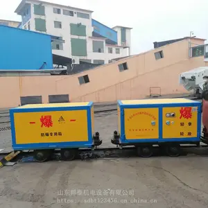 矿用爆破材料运输车 井下运送危险物品箱 防爆专用箱 BTJD-001