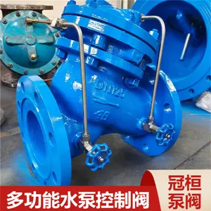 ��ھ��ܵ���ֹ�� ����ʽJD745X-16C DN50�๦��ˮ�ÿ��Ʒ�