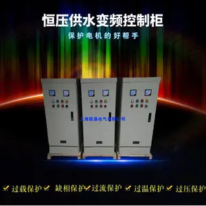 ��ѹ��ˮ��Ƶ�� ���ܱ�Ƶ��15KW���ˮ�ÿ��ƹ� ��Ƶ���ƹ�