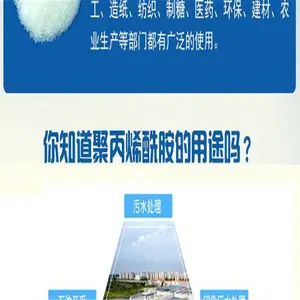 娄底沉淀剂聚丙烯酰胺厂商 阴阳离子聚丙烯酰胺多少钱一吨 荣茂