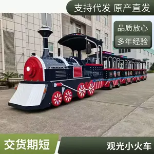 �޹�۹�С�� ���ת��ɰ��綯������ �������̳��㳡����԰