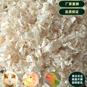 ������Ʒ������ �}��ů��� ��ľ��ĩ�ٻ� èɰ��ODM