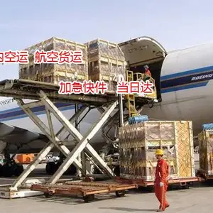 佛山航空物流_航空货运,加急件空运,随航班货物托运