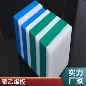 ��ҫ���� ���Ƴ��߷���������ϩ���μ� ����ĥ���ϼӹ��� UPE��