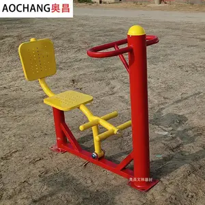 ��԰��������չ�������ֽŶ��������������˶�����