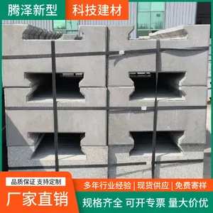 实心工字连锁砖混凝土护坡砖空心六角砖六棱块河道砖停车位砖生态