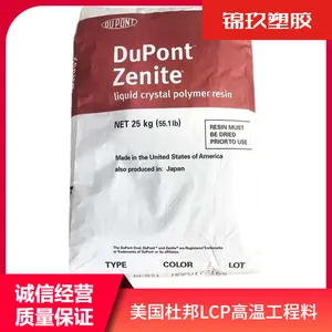 �����Ű� LCP 6130 �����缶 30%������ǿ ���պ���Ӧ��