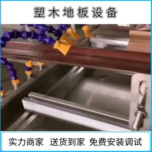 ���� SPC/PVC���ܵذ������豸 ���ϰ�Ļ���������