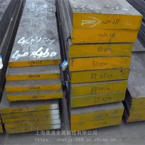 �����칤ģ�߸�6Cr4W3Mo2VNb��ĥ������ģ�߸� Բ�� ��ֿɶ���