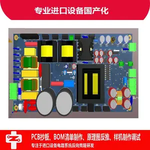������|��������·��|��¡|PCB����|�����ӹ�