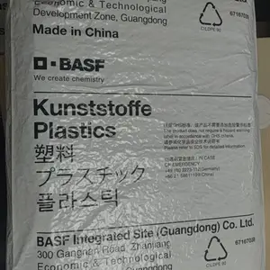 德国巴斯夫PA66 A3K高流动耐热耐化学系塑胶粒子尼龙双6原料工程塑料加工原材料阻燃尼龙进口工程塑料