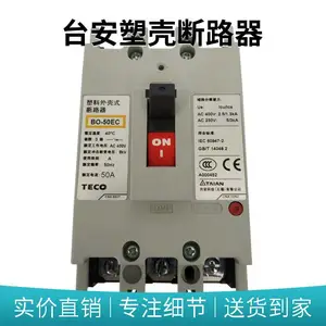 ԭװ̨ ����ԪTECO�ܿǶ�·��3P��������BO-50EC 40A 50A3020
