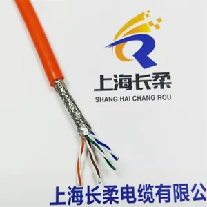 FEP-CAT5E 4*2*0.52铁氟龙硅橡胶耐高温网线200度超五类锅炉监控线