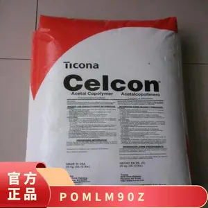 ������˹ POM LM90Z/KP20/M90SW ��UV�е�����ԭ�� ��ľۼ�ȩ��֬