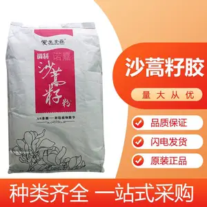 ɳ�ｺ ɳ���ѽ� ������Ʒ�㳦 ʳƷ�������� ������ȫ 