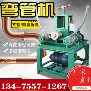 76��ܻ��綯ȫ�Զ�����ִ���Բ�ܷ��������仡���ֶ��Զ������