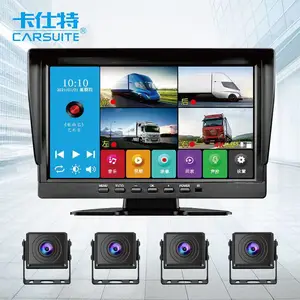 卡仕特H60四路货车行车记录仪 24V高清夜视360全景影像监控系统