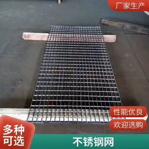 �Ϻ���դ�幵�ǰ���ˮ�����ˮ���� 304����ָ�դ�ָǰ�580*350*25